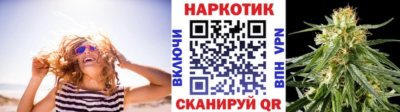 Где можно купить наркотики Краснокаменск Псилоцибиновые грибы  Мефедрон  ГАШИШ  NBOMe  СК  Марихуана 