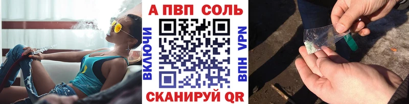 Alpha-PVP СК КРИС  Краснокаменск 