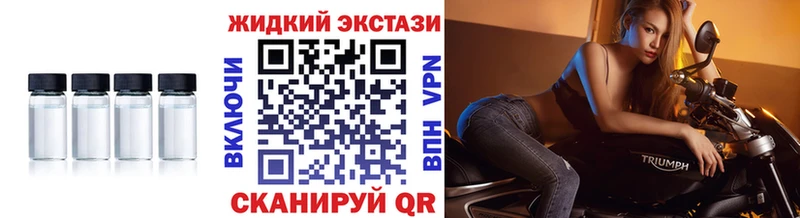 Бутират буратино  Краснокаменск 