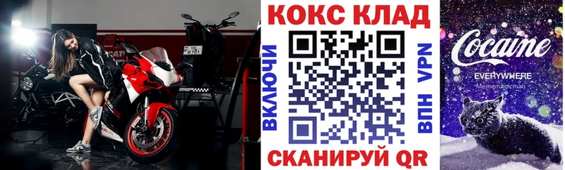даркнет сайт  Краснокаменск  Cocaine 97% 