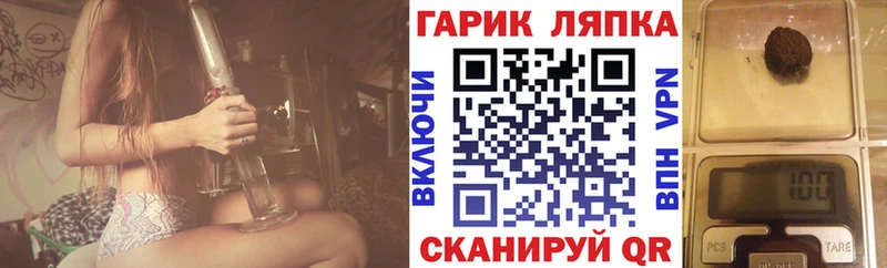 ГАШ Premium  купить наркотики цена  Краснокаменск 