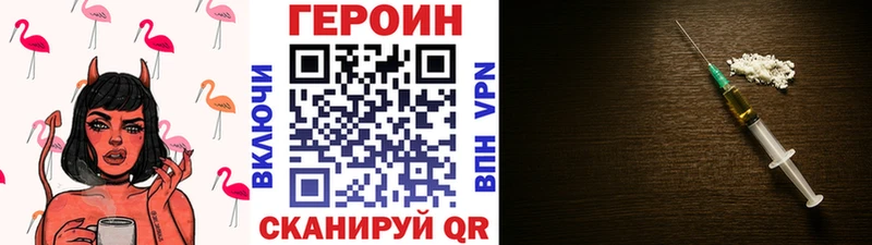 Героин гречка  МЕГА маркетплейс  Краснокаменск  даркнет сайт 