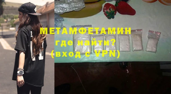 мет Балабаново