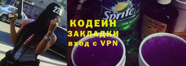 спиды Балахна