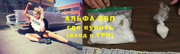 мескалин Горно-Алтайск