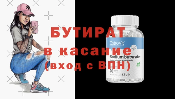мет Балабаново