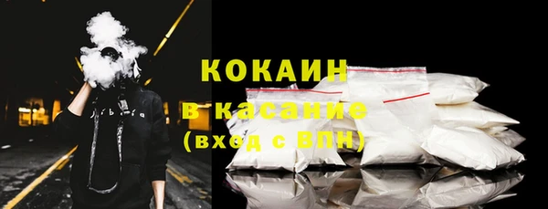 спиды Балахна