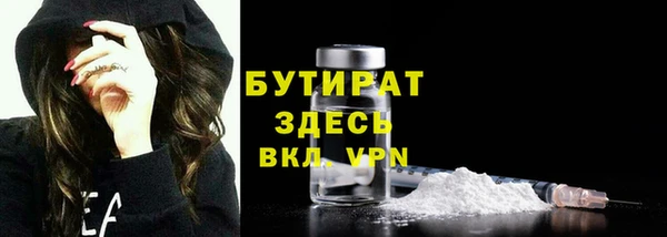 спиды Балахна