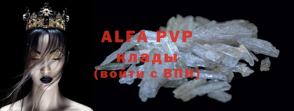 спиды Балахна