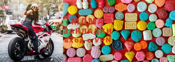 спиды Балахна