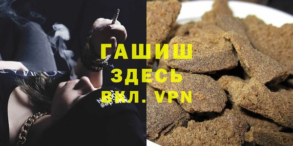 спиды Балахна