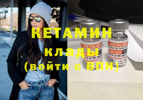 спиды Балахна