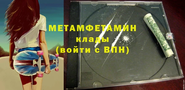 спиды Балахна