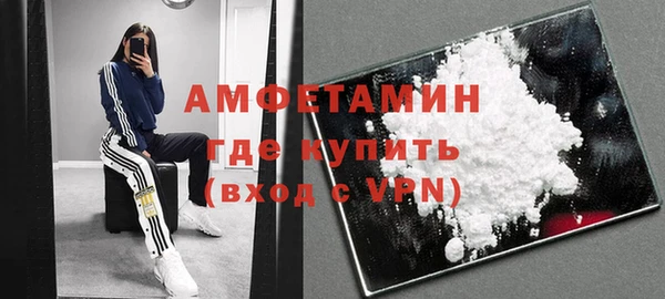 спиды Балахна