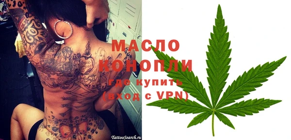 бошки Горнозаводск