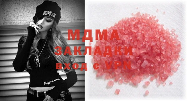 мет Балабаново