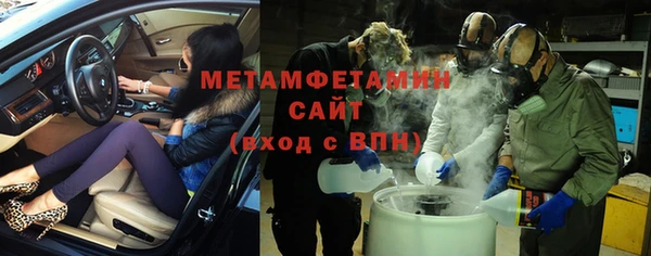 мет Балабаново