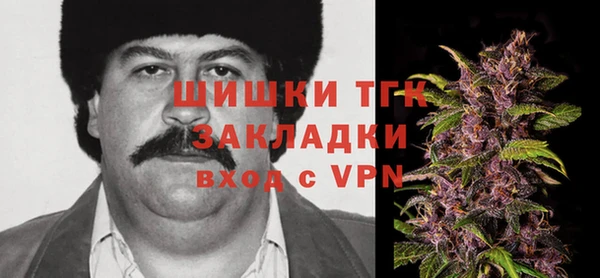 мет Балабаново