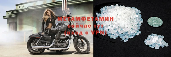 спиды Балахна