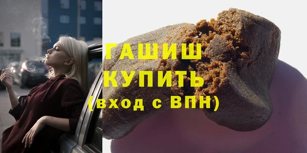 спиды Балахна