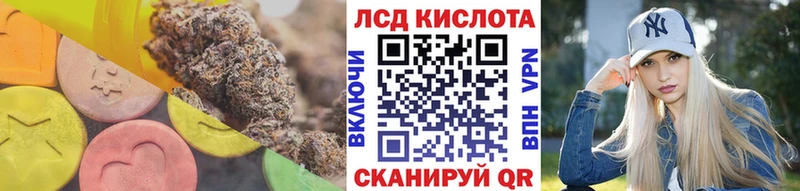 ЛСД экстази ecstasy  наркошоп  Краснокаменск 
