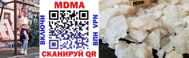МДМА crystal  Краснокаменск 