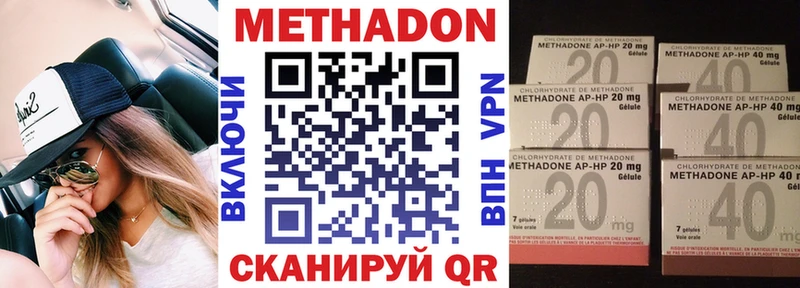 МЕТАДОН мёд  купить наркоту  Краснокаменск 