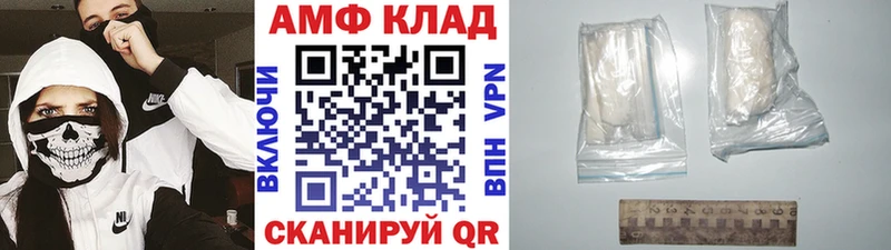 МЕТАМФЕТАМИН Декстрометамфетамин 99.9% Краснокаменск