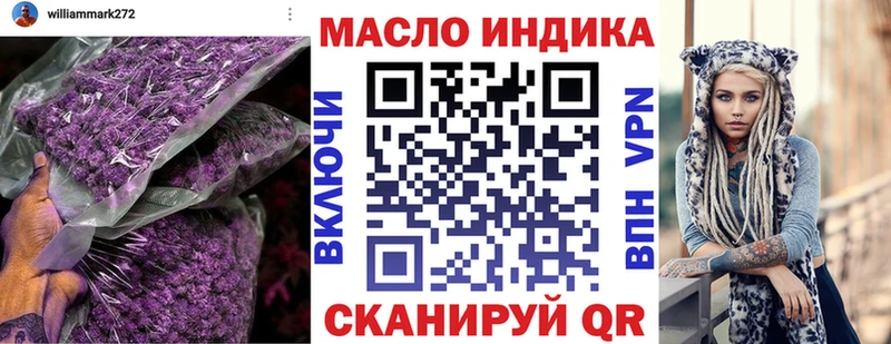 хочу наркоту  Краснокаменск  Дистиллят ТГК вейп с тгк 